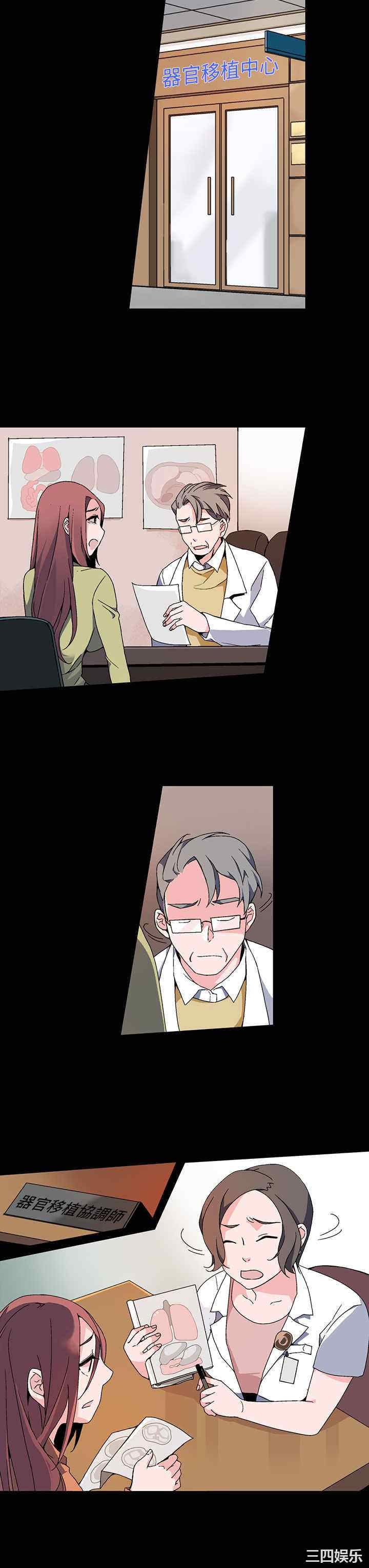 灰姑娘的哥哥们