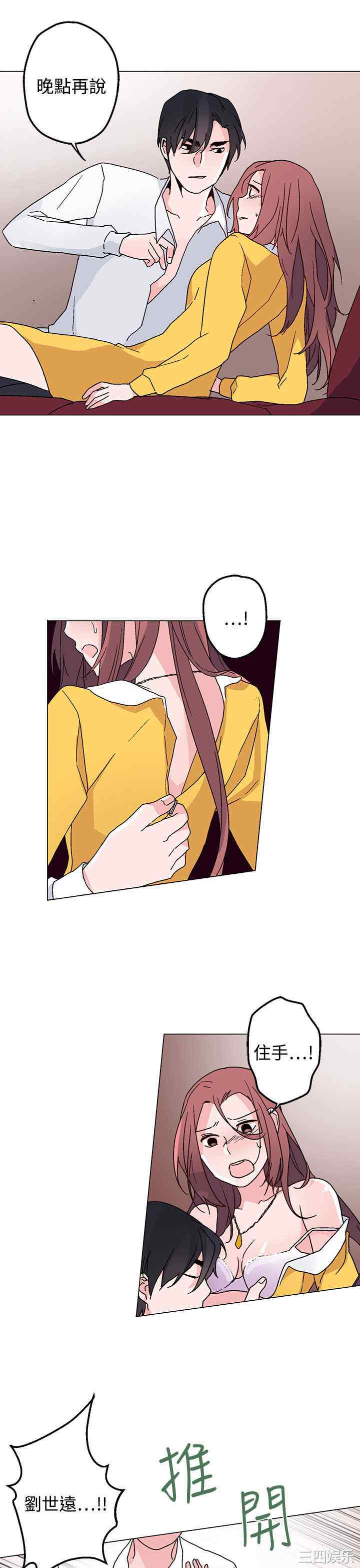 灰姑娘的哥哥们