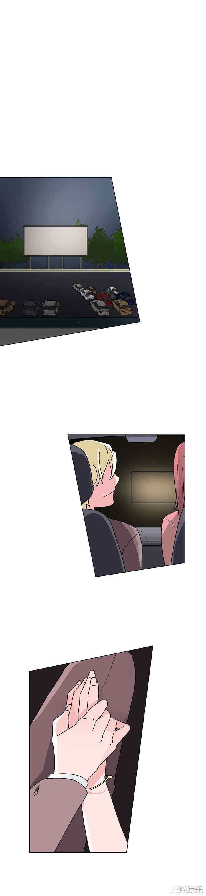 灰姑娘的哥哥们