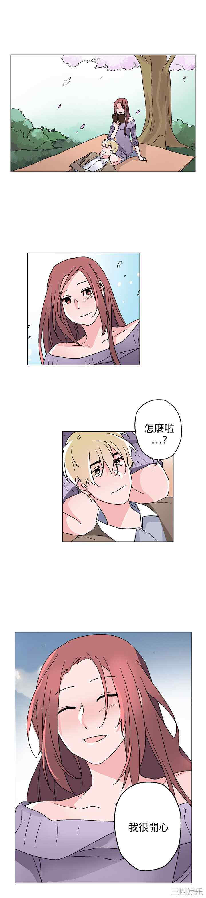 灰姑娘的哥哥们