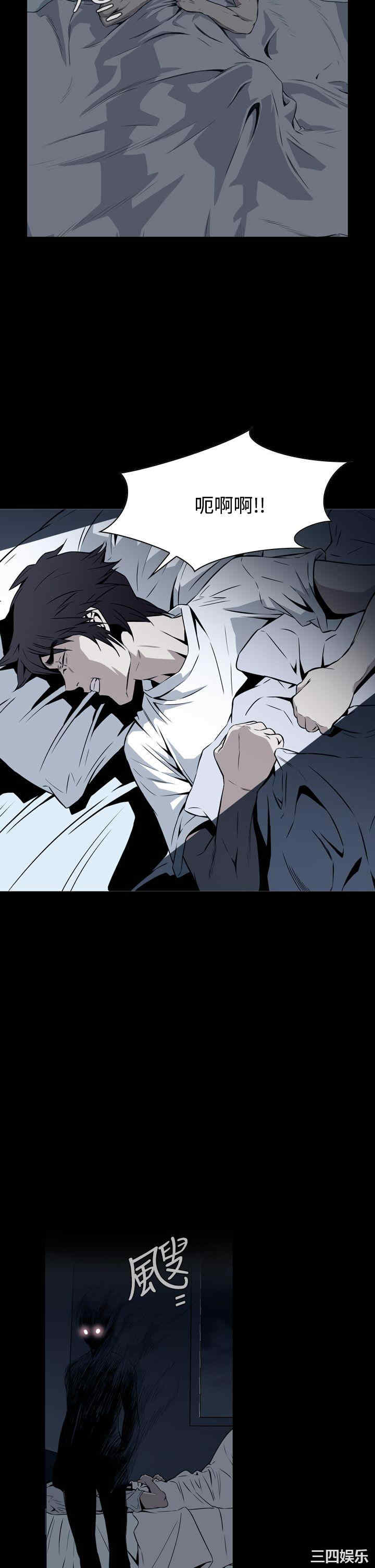 恶梦/Dreadful Dream