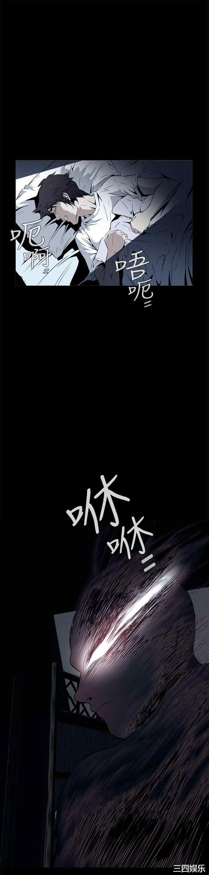 恶梦/Dreadful Dream