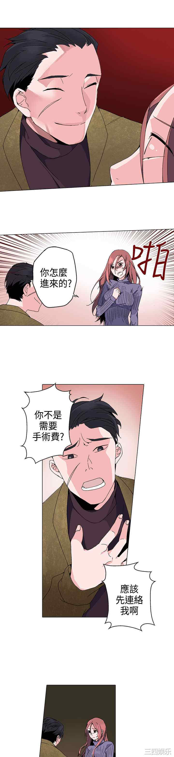 灰姑娘的哥哥们
