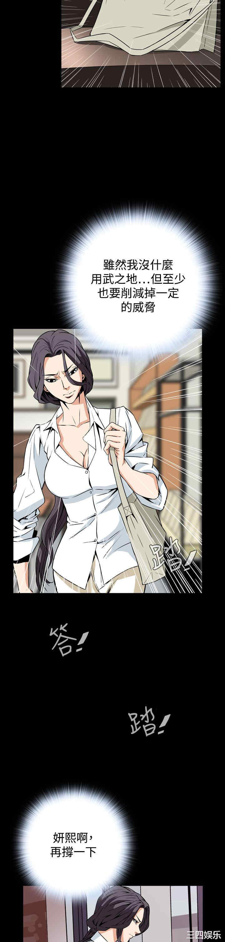 恶梦/Dreadful Dream