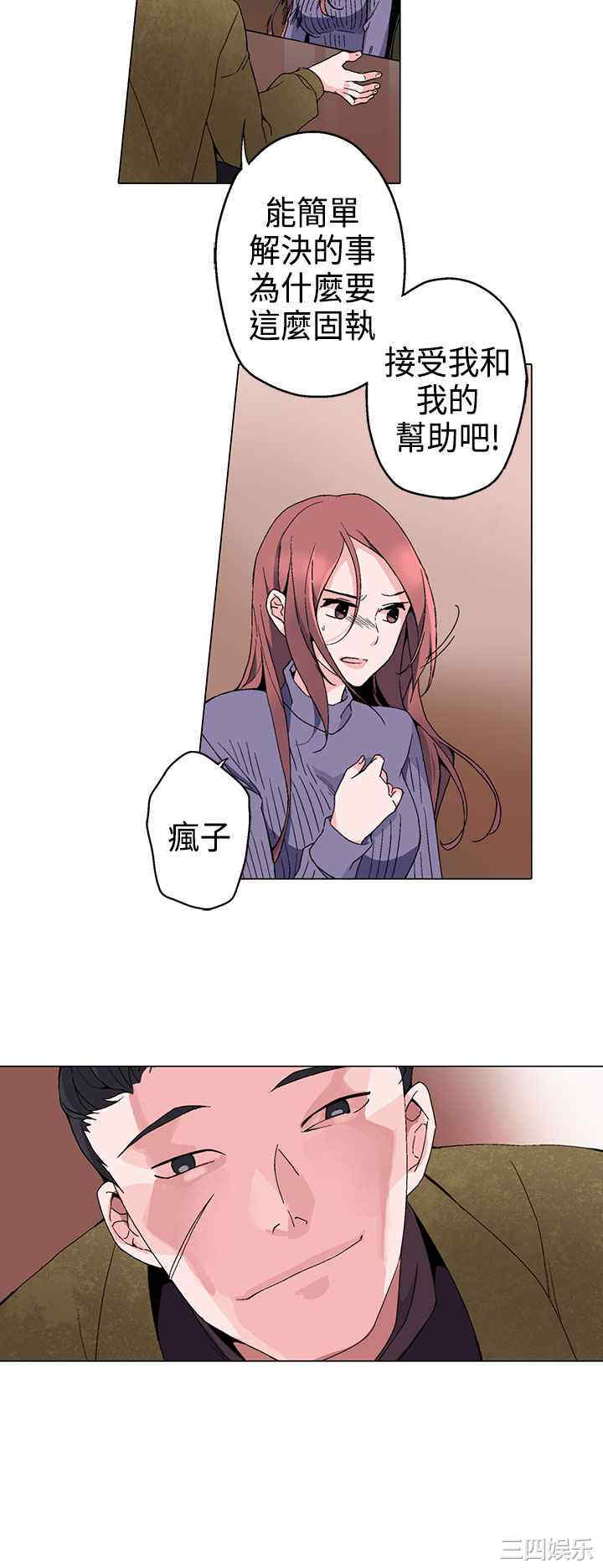 灰姑娘的哥哥们