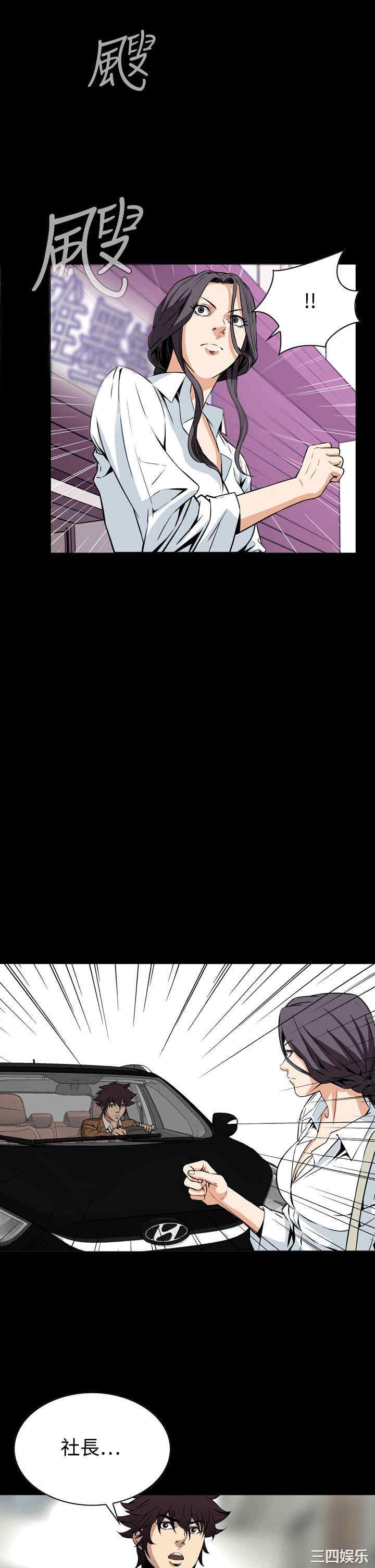 恶梦/Dreadful Dream