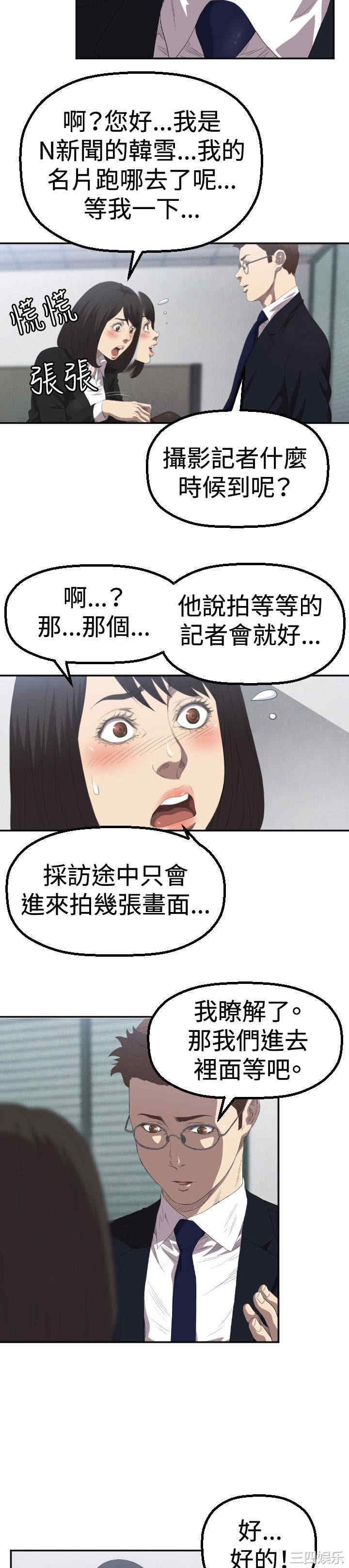 索多玛俱乐部