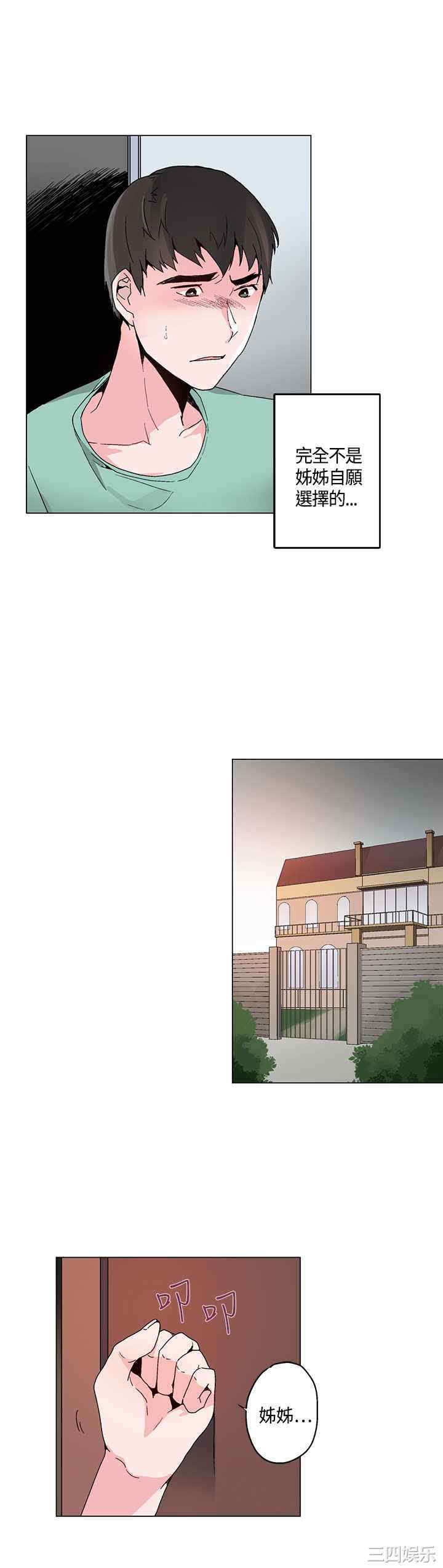 灰姑娘的哥哥们