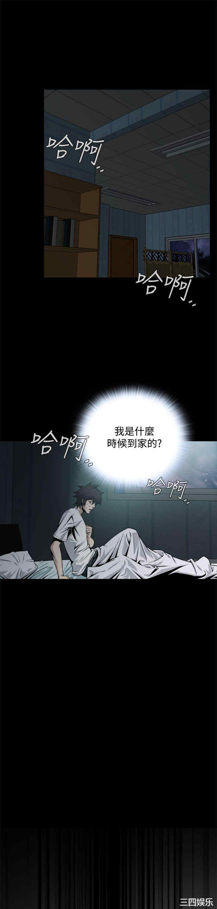 恶梦/Dreadful Dream