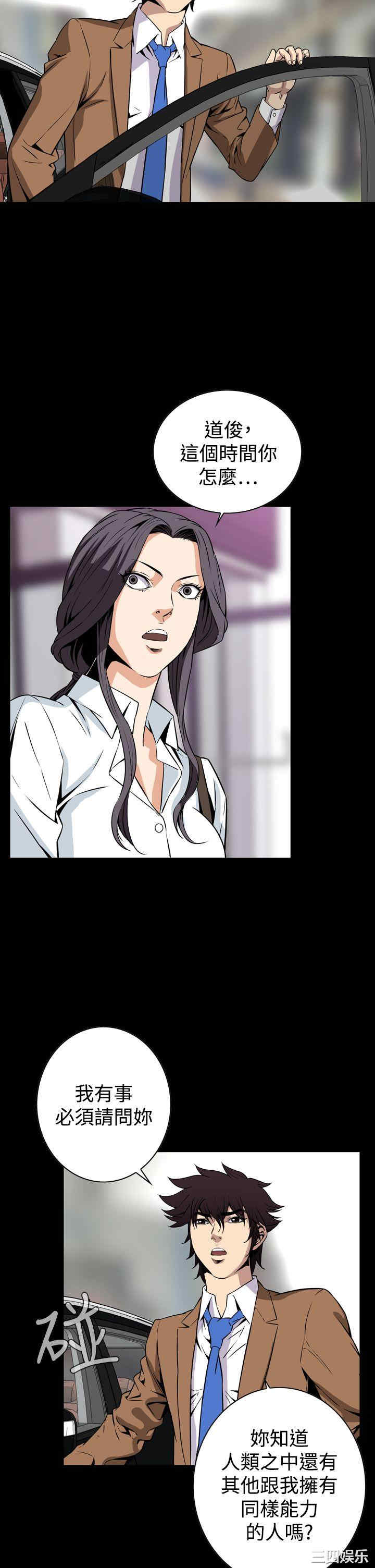 恶梦/Dreadful Dream