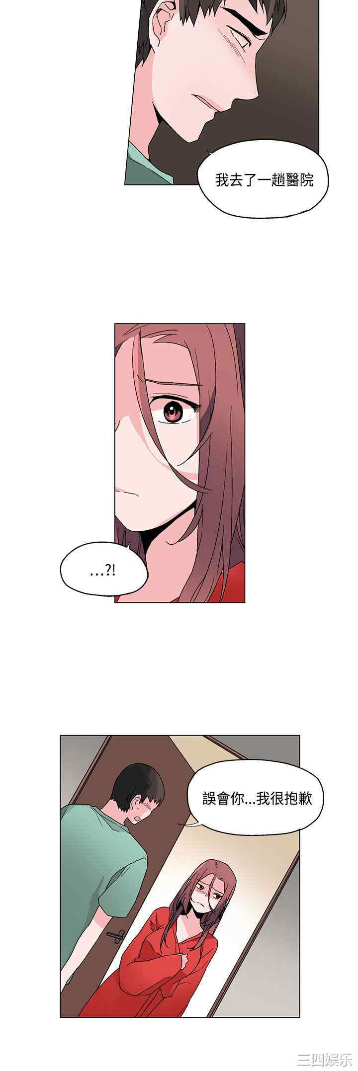 灰姑娘的哥哥们