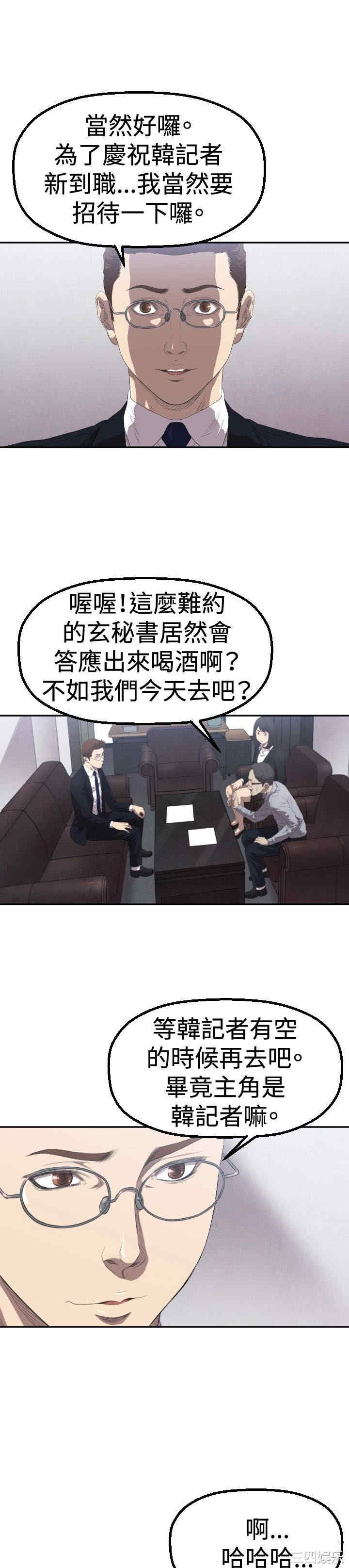 索多玛俱乐部