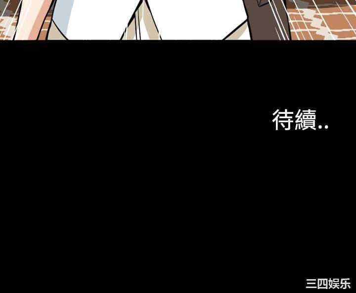 恶梦/Dreadful Dream