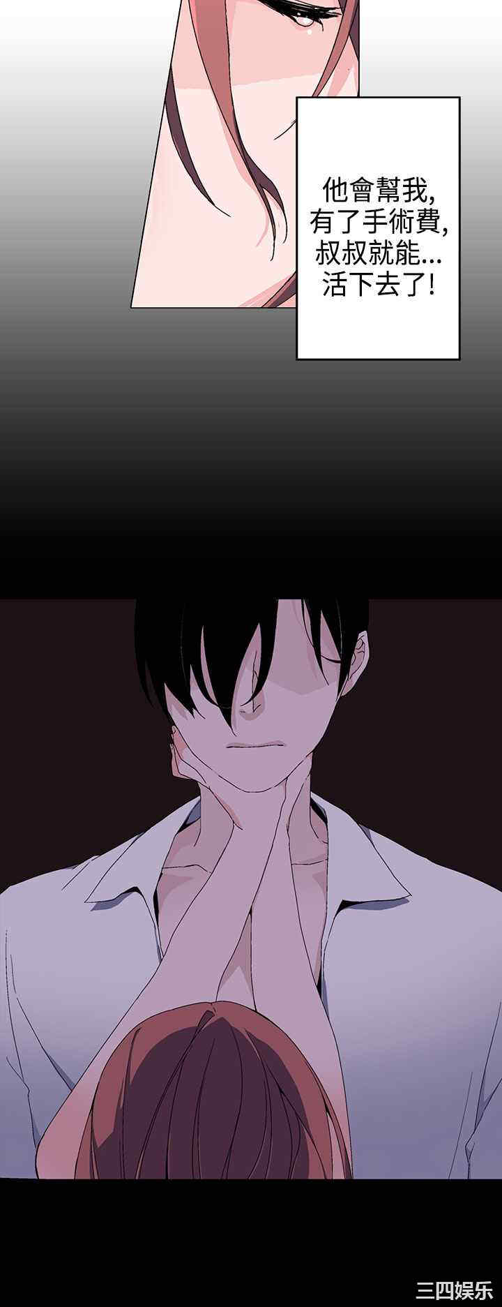 灰姑娘的哥哥们