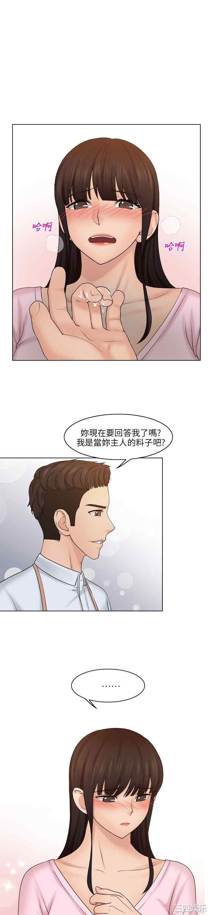 俏妞咖啡馆