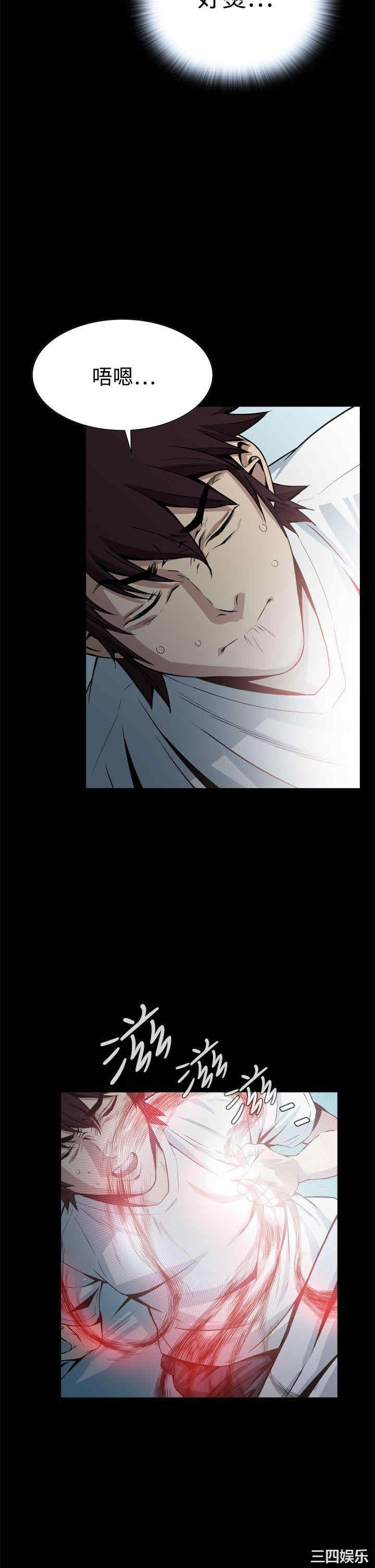 恶梦/Dreadful Dream