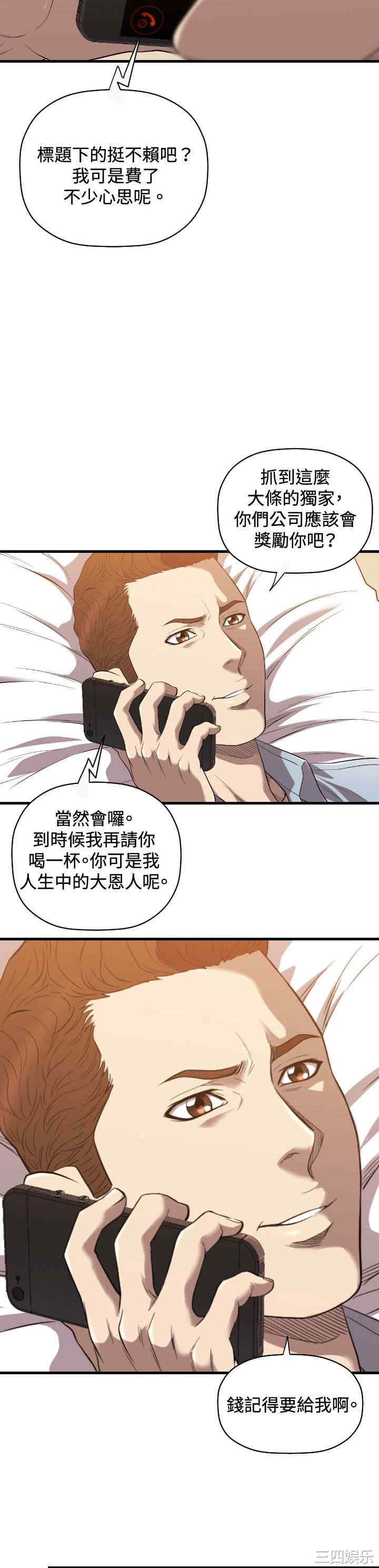 索多玛俱乐部