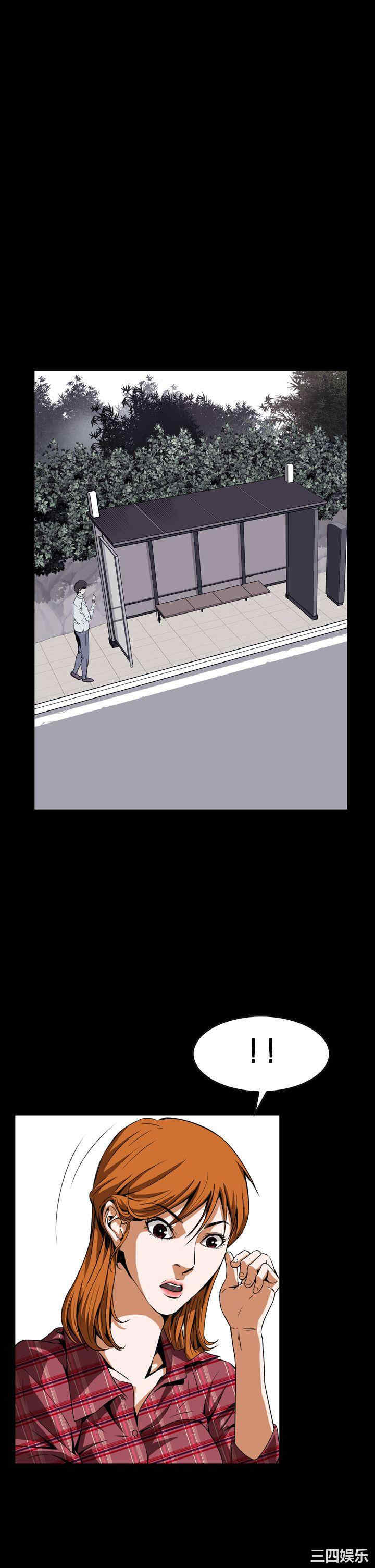 恶梦/Dreadful Dream