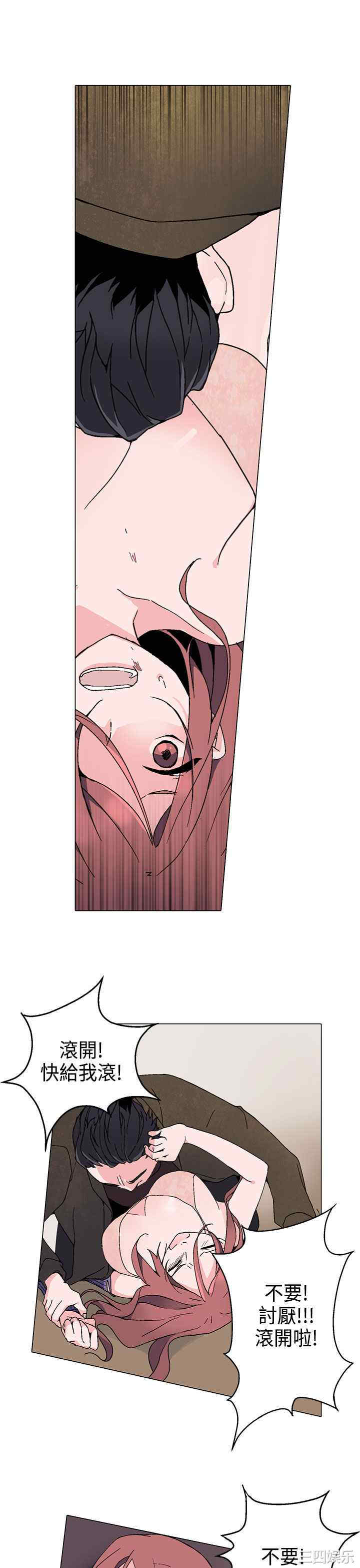 灰姑娘的哥哥们