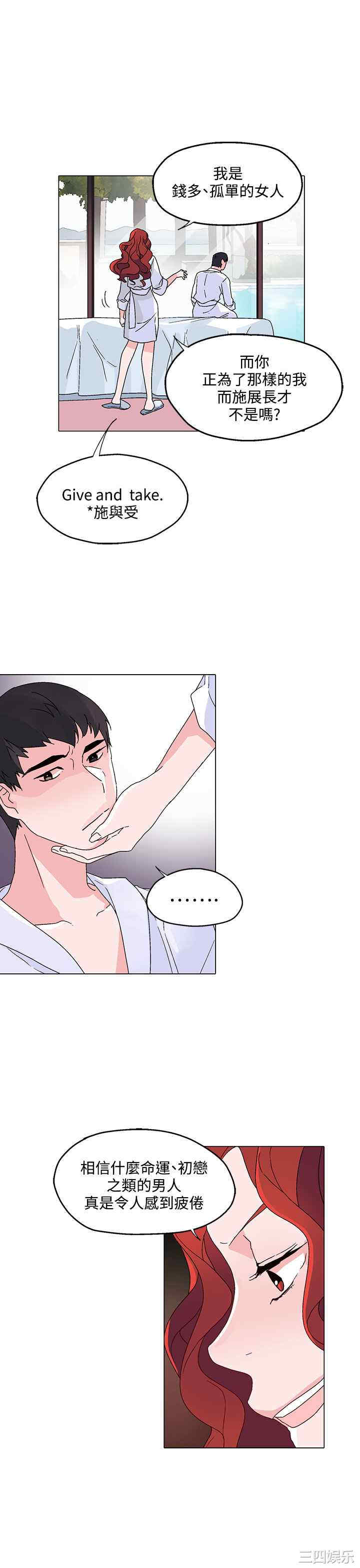 灰姑娘的哥哥们