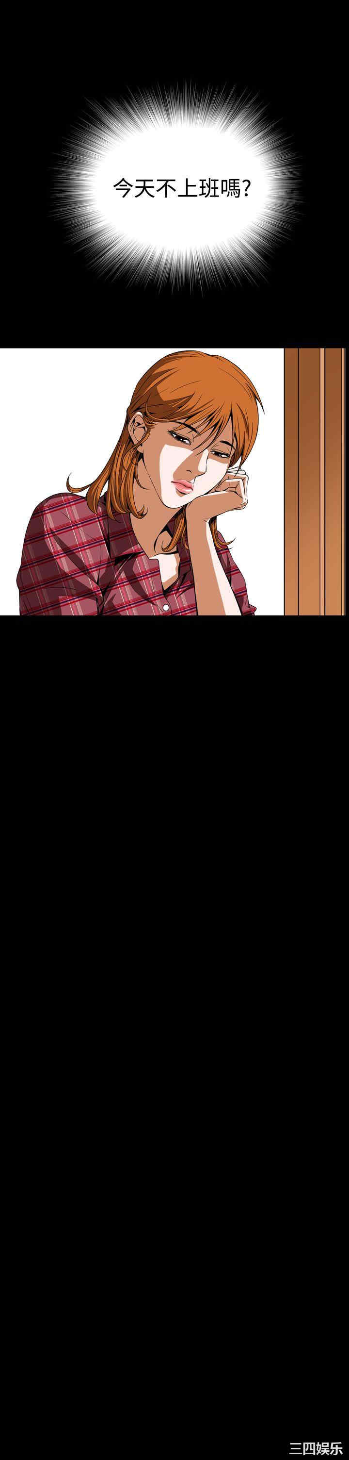 恶梦/Dreadful Dream