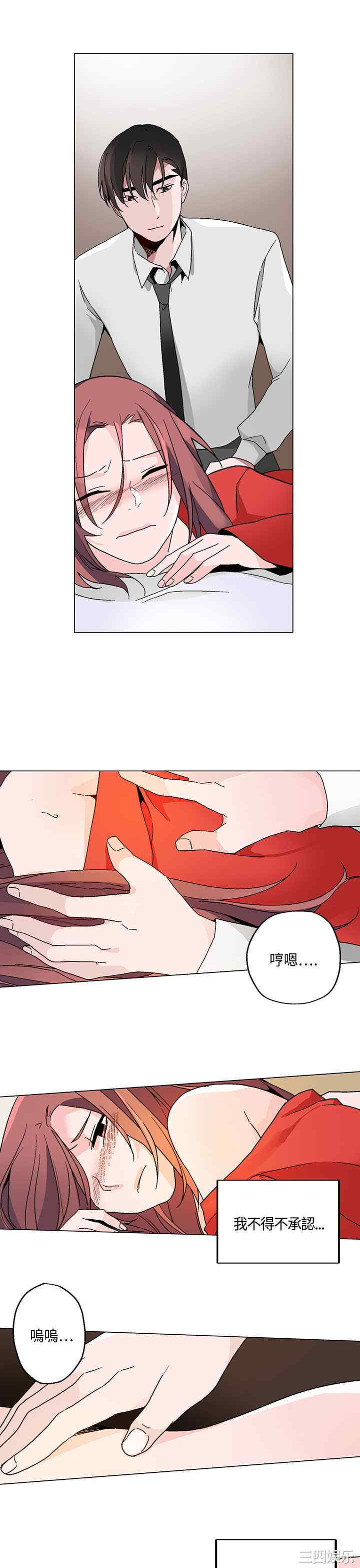 灰姑娘的哥哥们