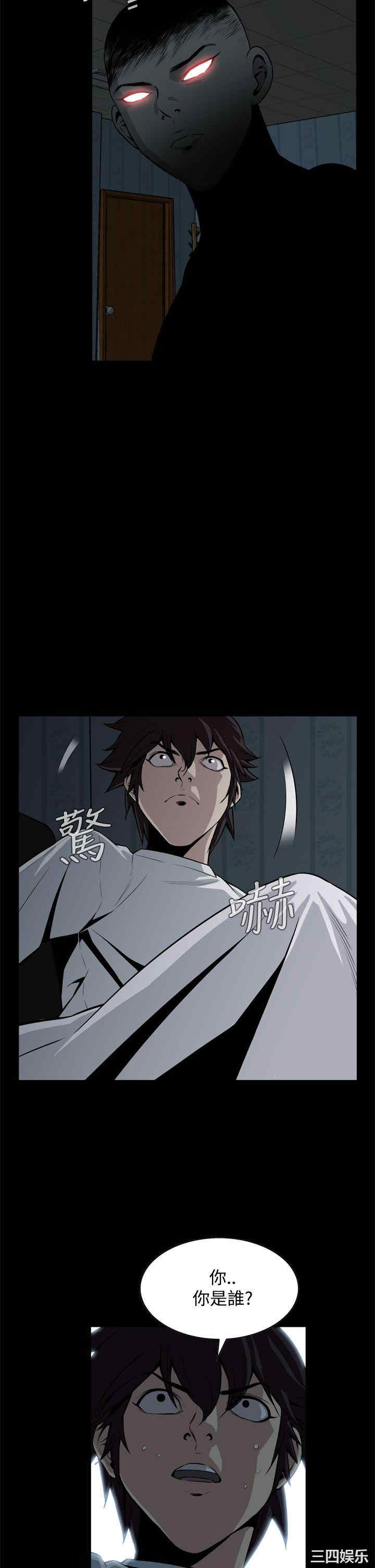 恶梦/Dreadful Dream