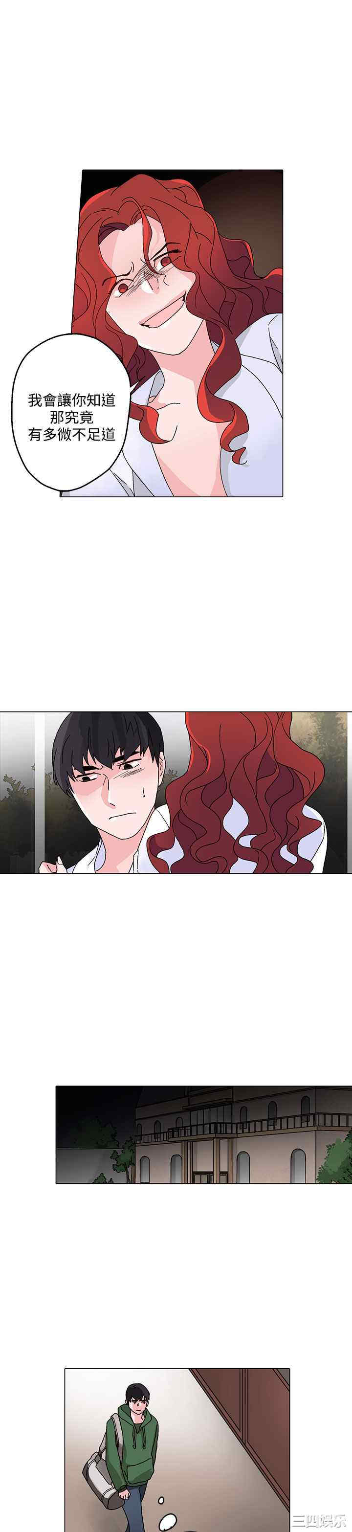 灰姑娘的哥哥们