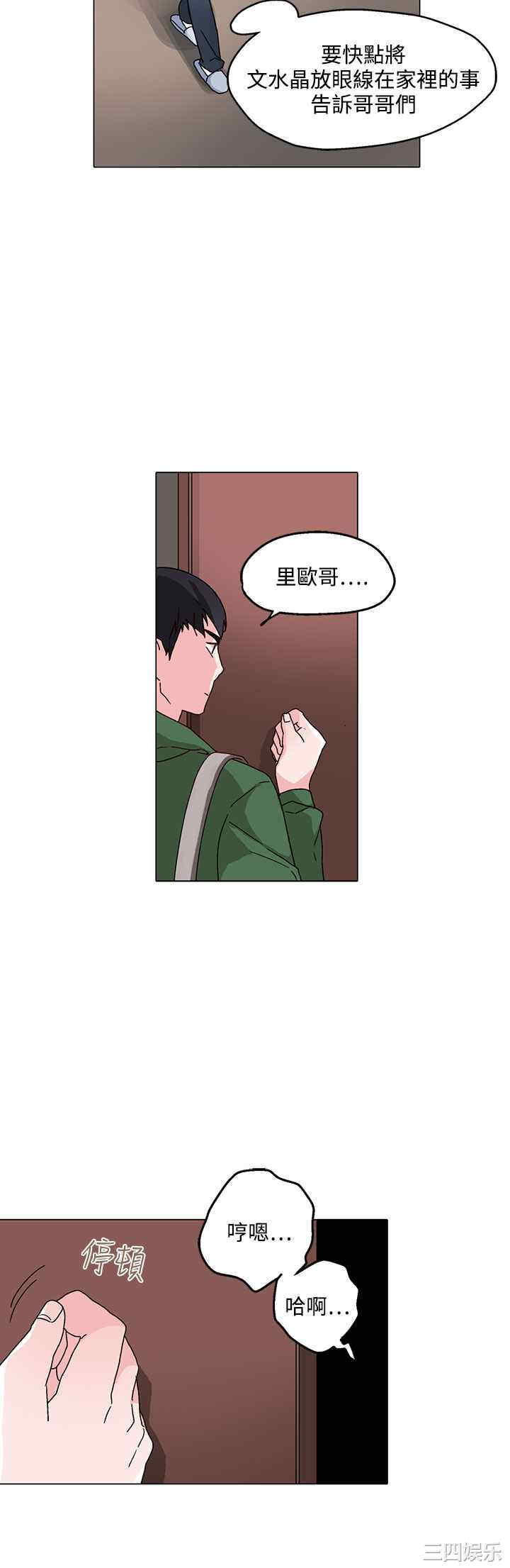 灰姑娘的哥哥们