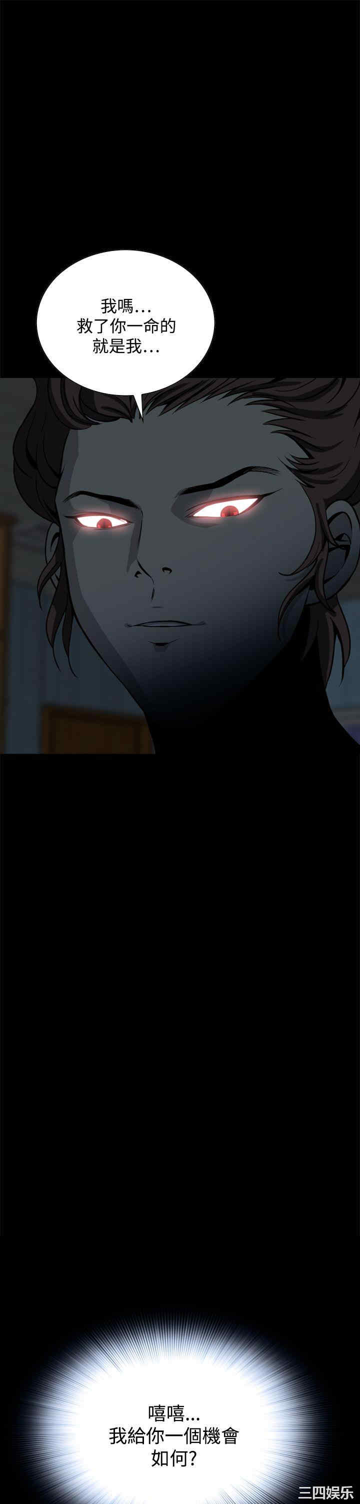 恶梦/Dreadful Dream