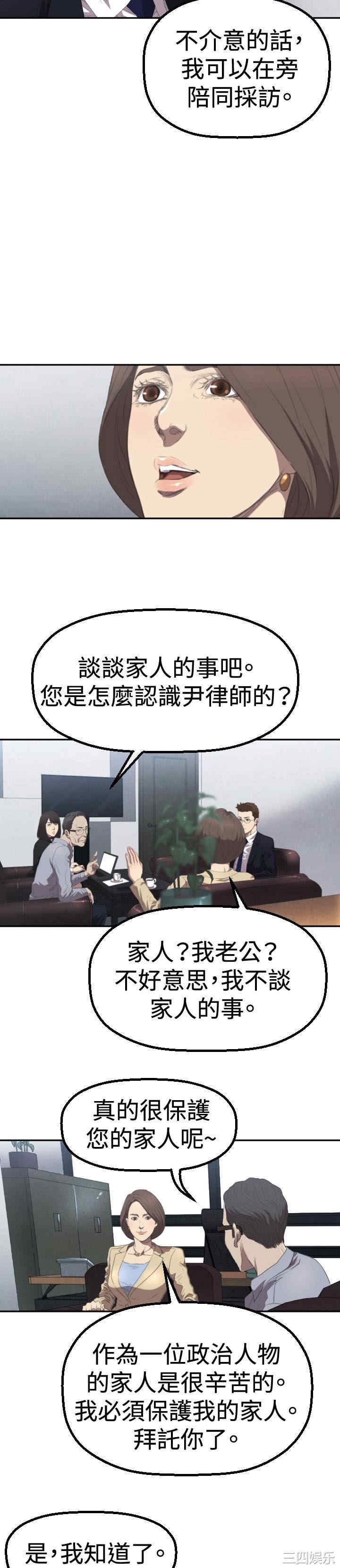 索多玛俱乐部
