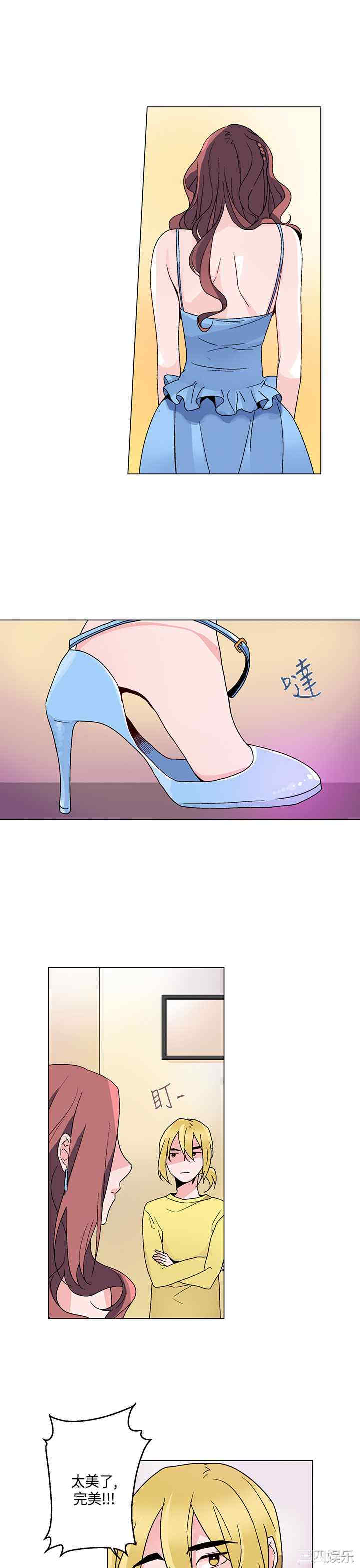 灰姑娘的哥哥们