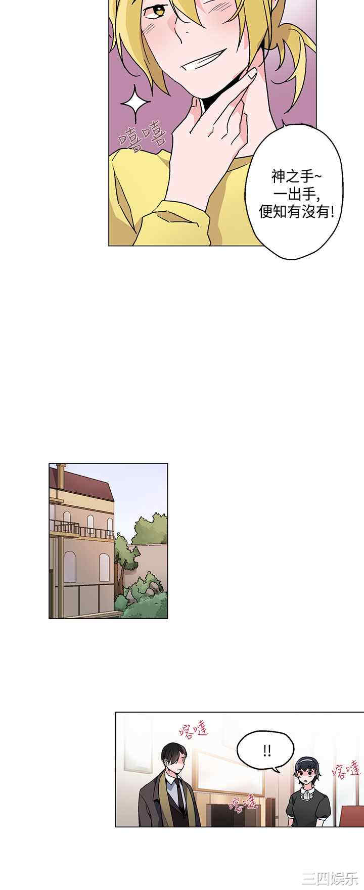 灰姑娘的哥哥们