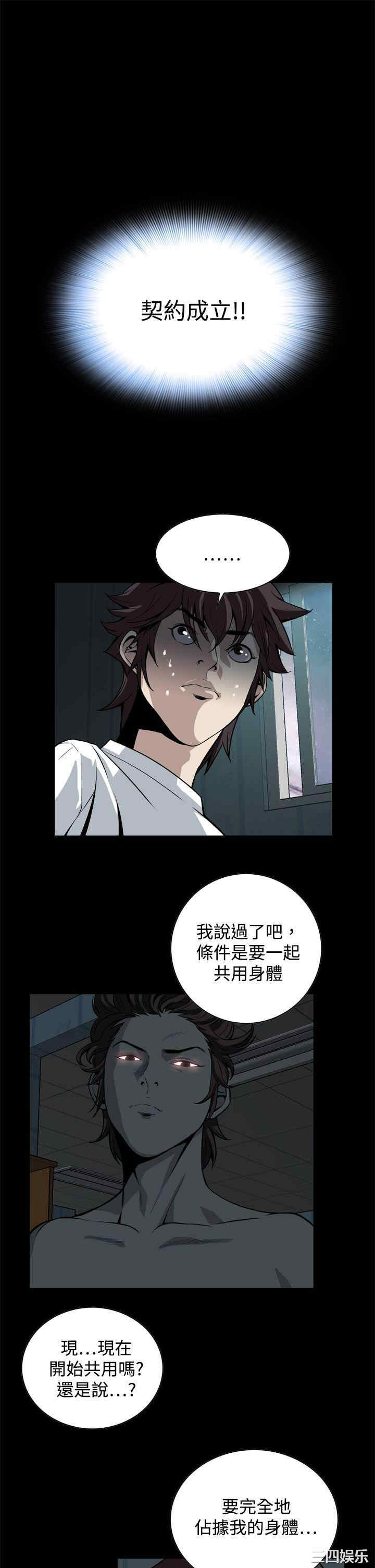 恶梦/Dreadful Dream