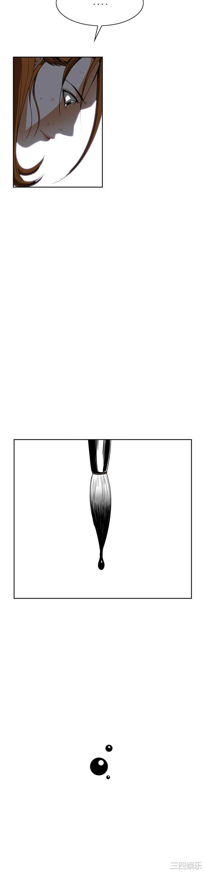 恶梦/Dreadful Dream