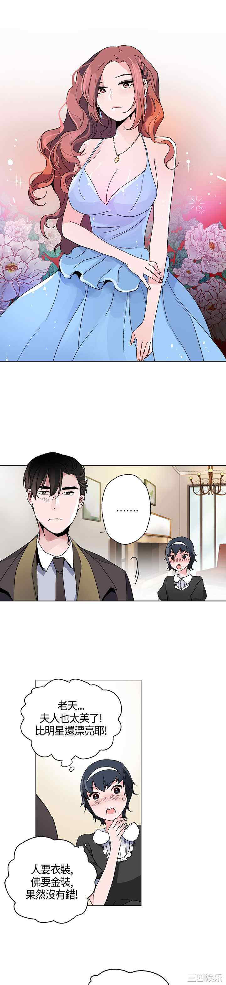 灰姑娘的哥哥们