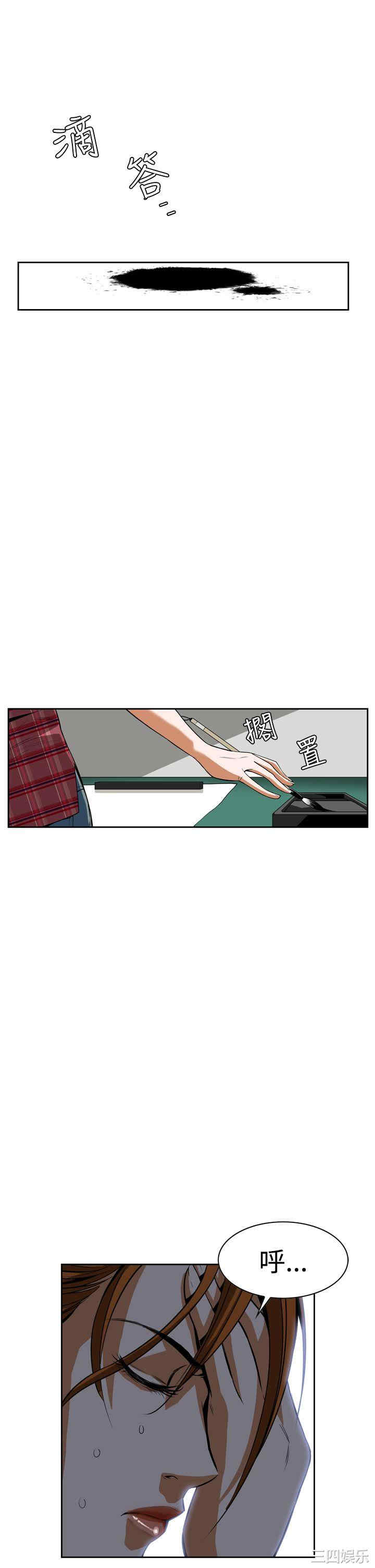 恶梦/Dreadful Dream