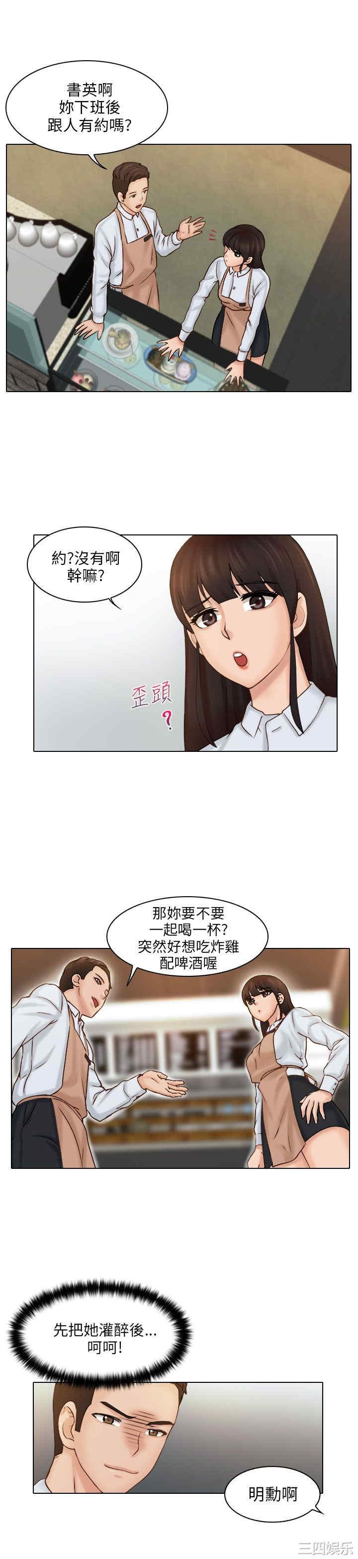 俏妞咖啡馆