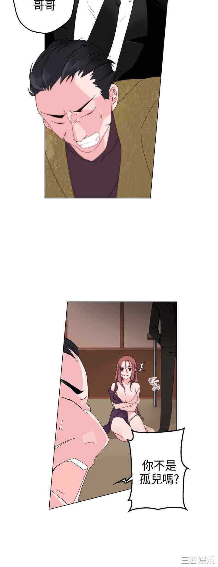 灰姑娘的哥哥们