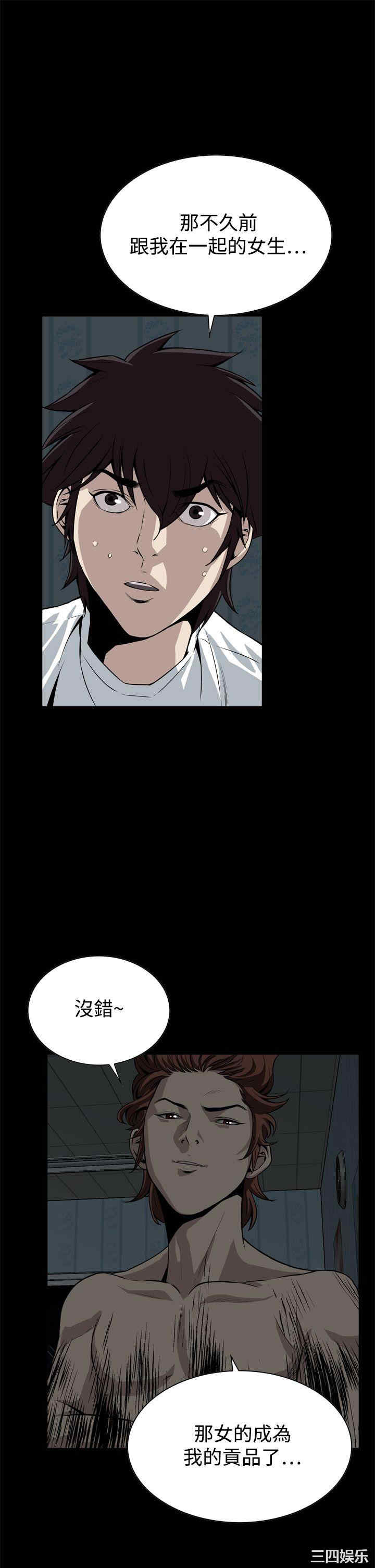 恶梦/Dreadful Dream