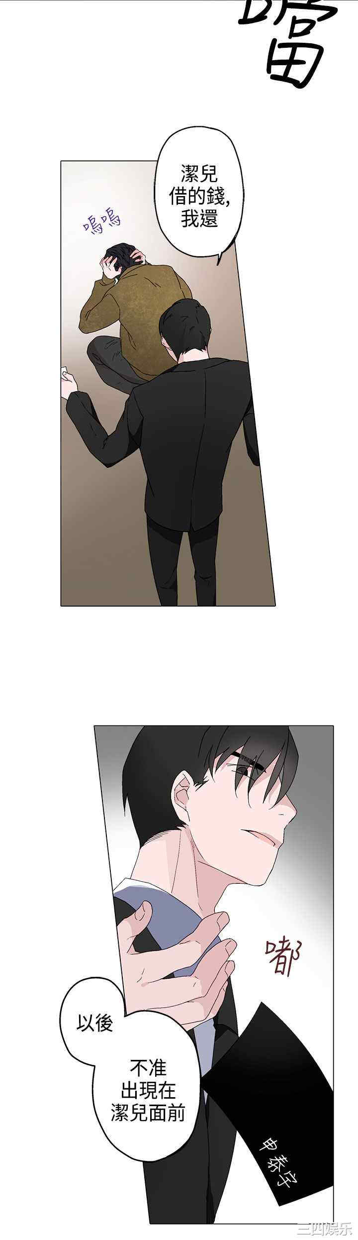 灰姑娘的哥哥们