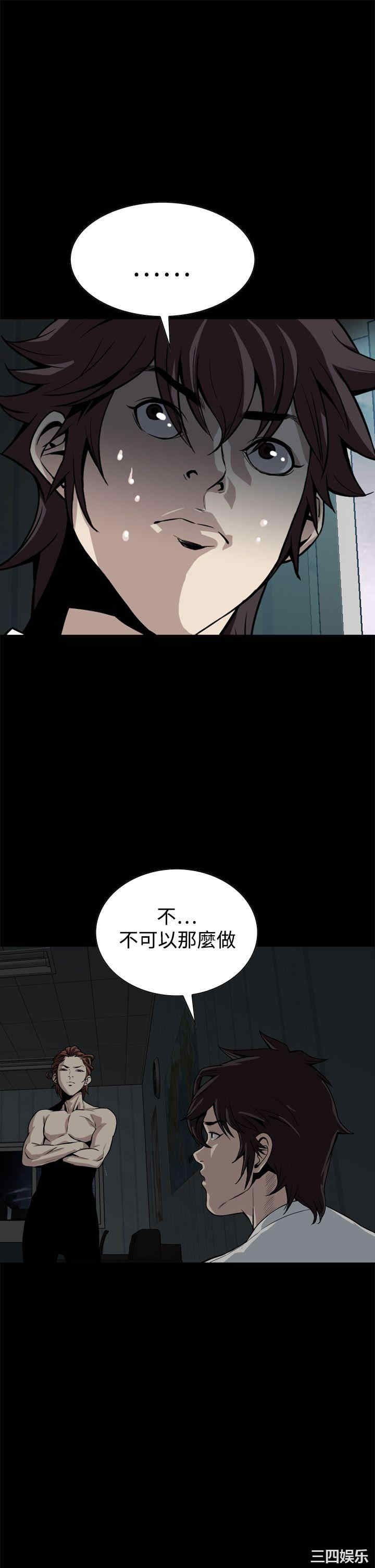 恶梦/Dreadful Dream