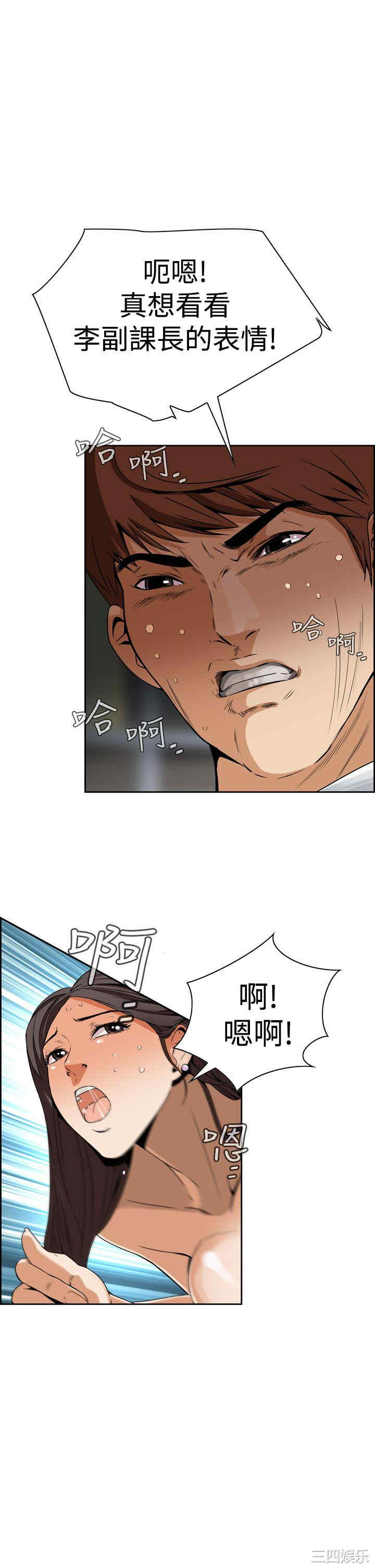 恶梦/Dreadful Dream