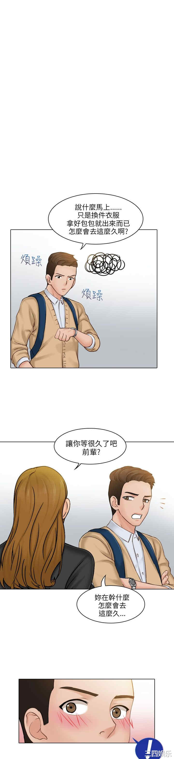 俏妞咖啡馆