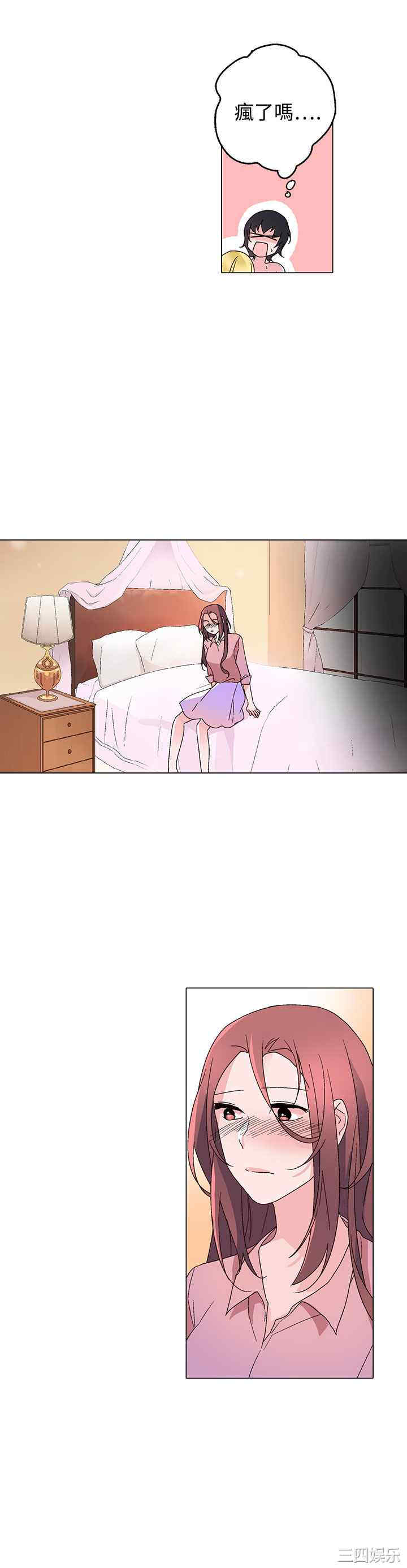 灰姑娘的哥哥们