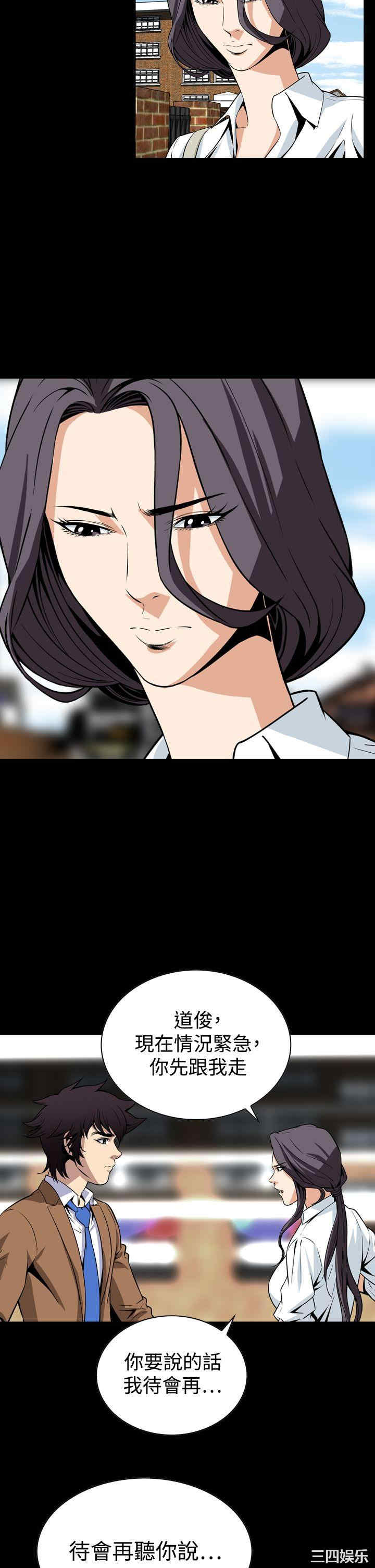 恶梦/Dreadful Dream