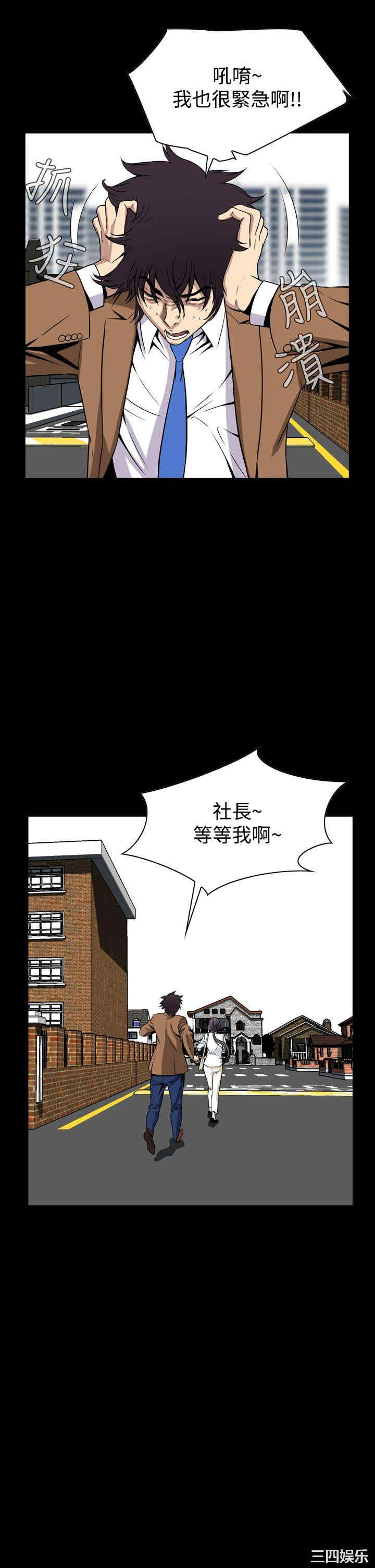 恶梦/Dreadful Dream