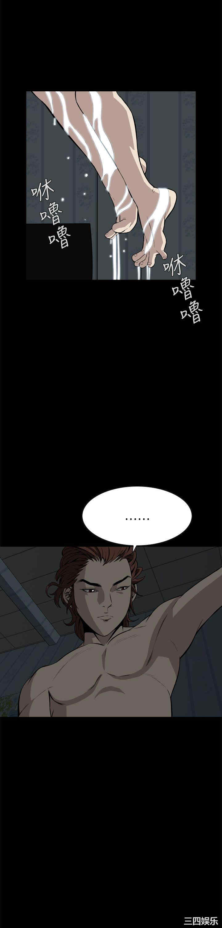 恶梦/Dreadful Dream