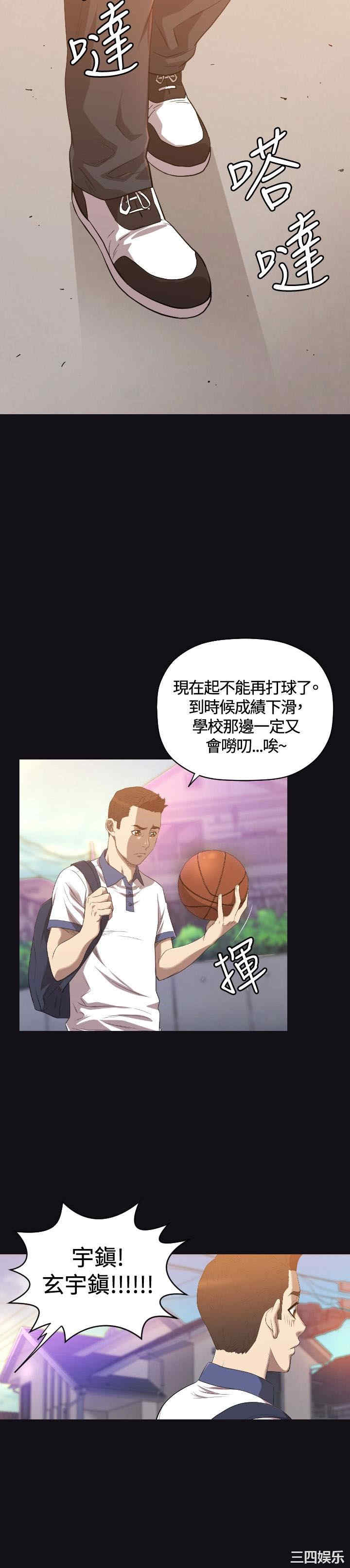 索多玛俱乐部