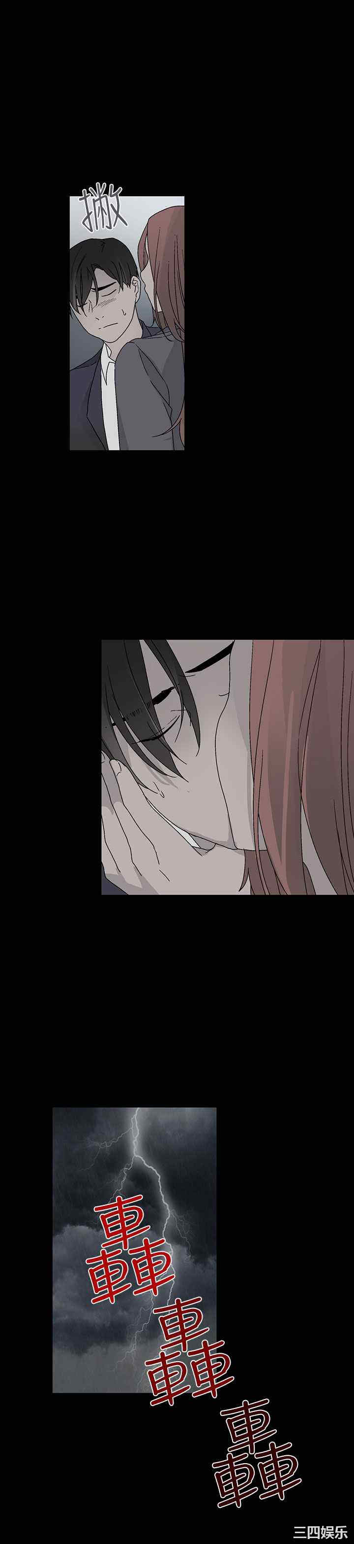 灰姑娘的哥哥们